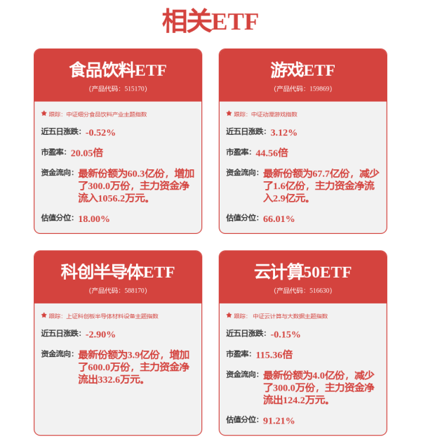一直牛配资 4天41万人次！2025 ChinaJoy收官：大厂新品“C位”出道，独立游戏崛起成新趋势